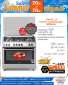 Generaltec Cooking Range جنرال تيك نطاق الطبخ جنر Muscat Oman