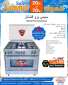 Generaltec Cooking Range جنرال تيك نطاق الطبخ جنر Muscat Oman